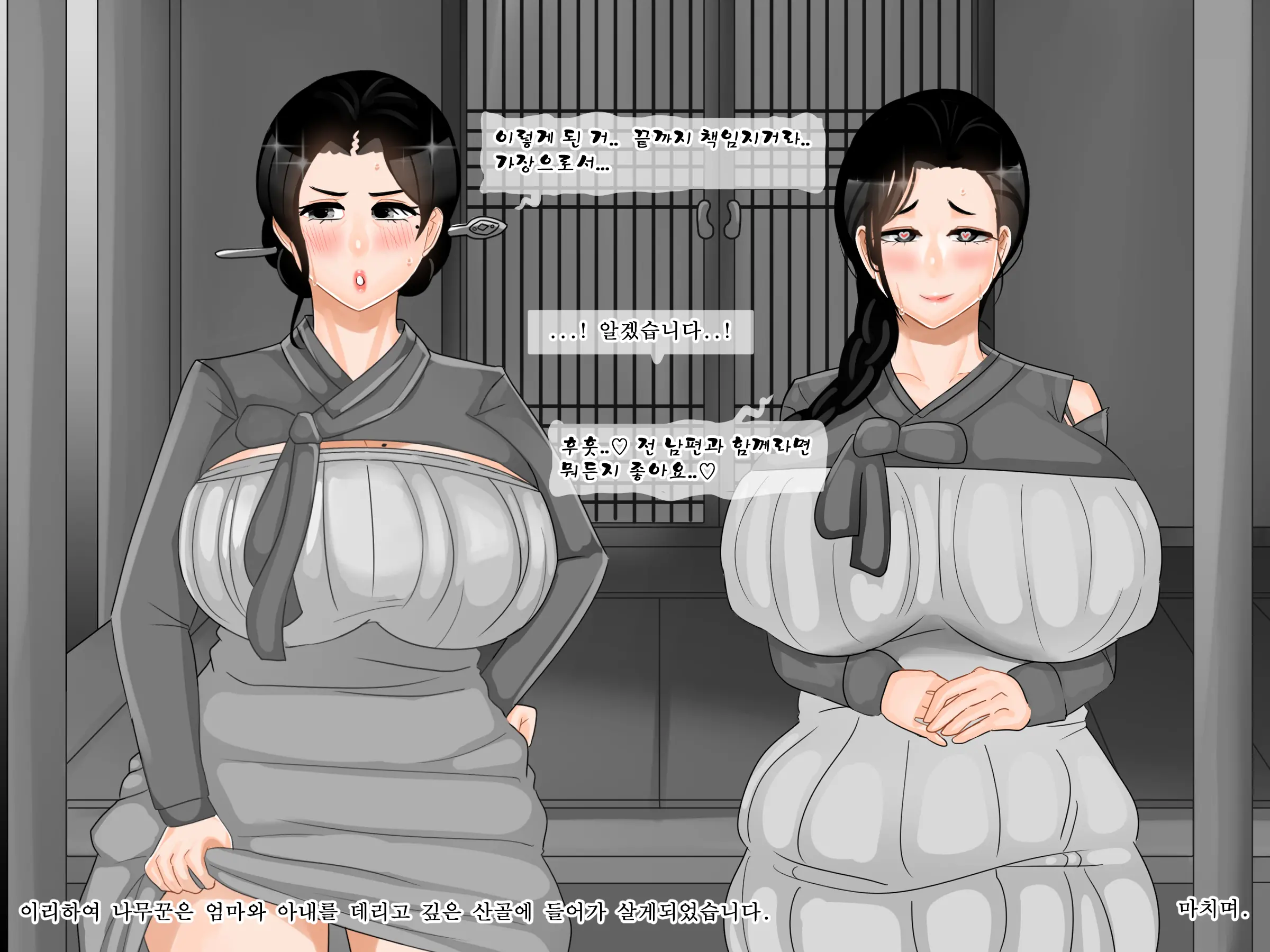 흥부전